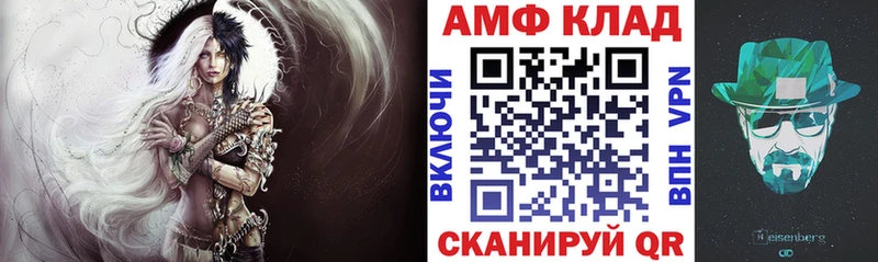 АМФЕТАМИН VHQ  Тавда 