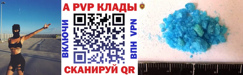 площадка телеграм  omg сайт  Alfa_PVP мука  Тавда  где купить  