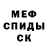 Кетамин ketamine Anton SteneChkIn