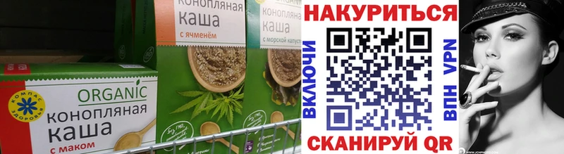 Еда ТГК конопля продажа наркотиков Тавда