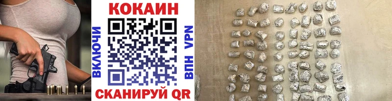 COCAIN FishScale  Тавда 