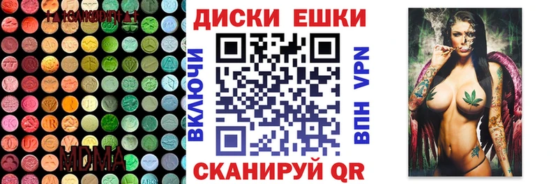 как найти закладки  Тавда  Экстази бентли 