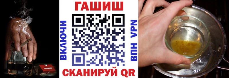 как найти   MEGA ССЫЛКА  Гашиш VHQ  Тавда 