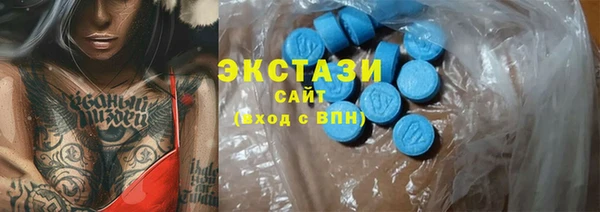 сатива Арсеньев