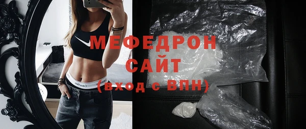 сатива Арсеньев