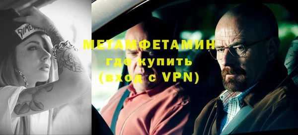 трава Армянск