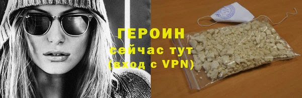 сатива Арсеньев