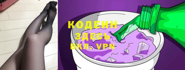 трава Армянск