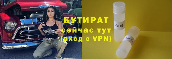 кокаин Баксан