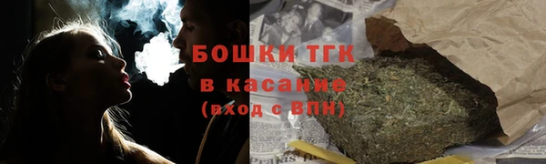 трава Армянск