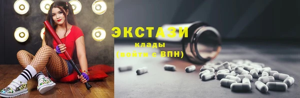 трава Армянск