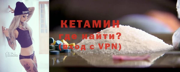 синтетический гашиш Покровск