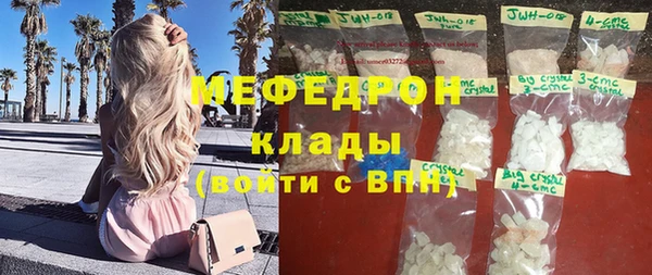трава Армянск