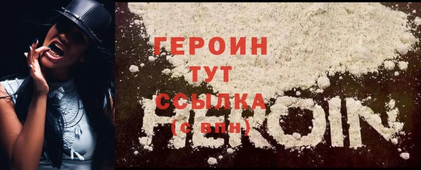 трава Армянск