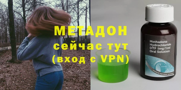 трава Армянск