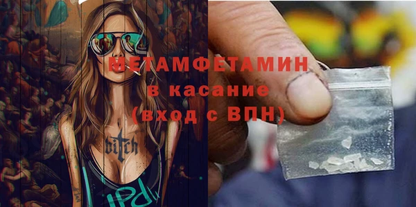 трава Армянск