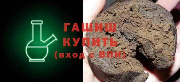 сатива Арсеньев