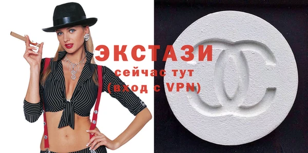 ГАЛЛЮЦИНОГЕННЫЕ ГРИБЫ Покачи