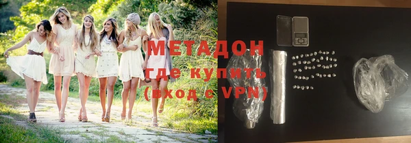 трава Армянск