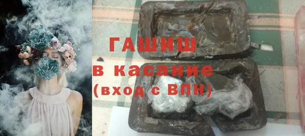 трава Армянск