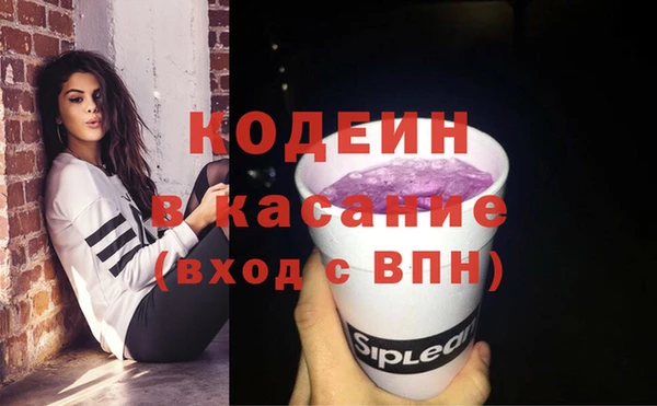 трава Армянск