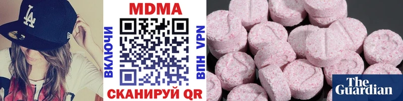 купить   Тавда  ОМГ ОМГ онион  МДМА VHQ 