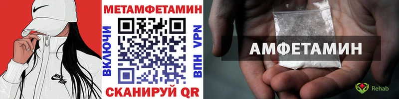 ссылка на мегу зеркало  купить наркотик  Тавда  МЕТАМФЕТАМИН Декстрометамфетамин 99.9% 