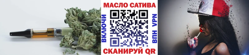 ТГК Wax  закладка  маркетплейс формула  Тавда 