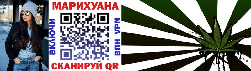 Марихуана гибрид Тавда